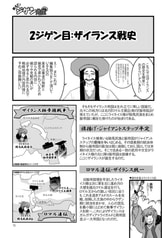 サンプル画像 No.3