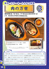 サンプル画像 No.3