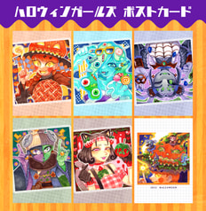 ポストカードセット【ハロウィンガールズ】6枚
