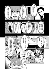 Sample No.2