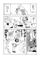Sample No.1