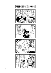 サンプル画像 No.1