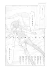 サンプル画像 No.1