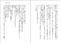 サンプル画像 No.3
