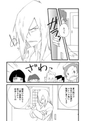 サンプル画像 No.2