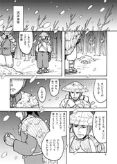 サンプル画像 No.1