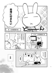 サンプル画像 No.1