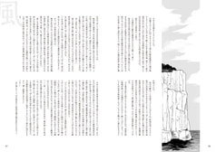 サンプル画像 No.3