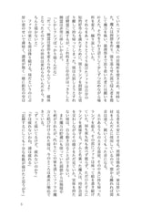 サンプル画像 No.3