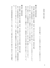 サンプル画像 No.3