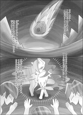 サンプル画像 No.2