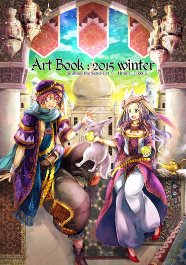 Art Book : 2015 winter