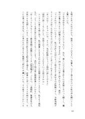 Sample No.3