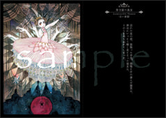 サンプル画像 No.1