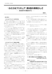 サンプル画像 No.4