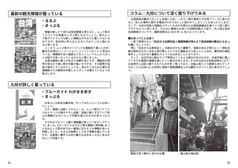 サンプル画像 No.4