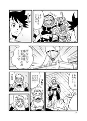 サンプル画像 No.4
