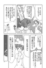 サンプル画像 No.3