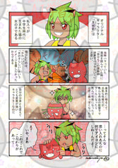 サンプル画像 No.2
