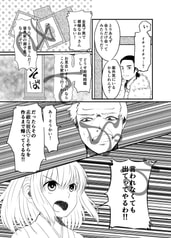 サンプル画像 No.2