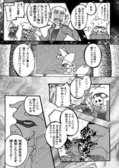 サンプル画像 No.4