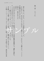 サンプル画像 No.1