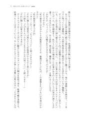 サンプル画像 No.4