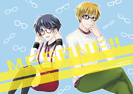 MEGANE!!