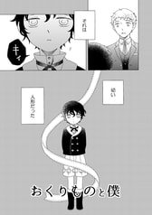 Sample No.3