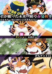 サンプル画像 No.1