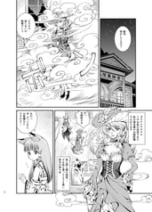 サンプル画像 No.3