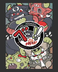 ベコ！！ NEW!!