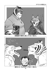 サンプル画像 No.2