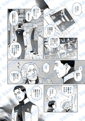 サンプル画像 No.2