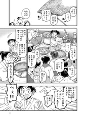 サンプル画像 No.4
