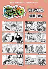 サンプル画像 No.5