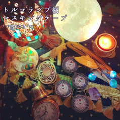 マスキングテープ[gece]