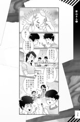 サンプル画像 No.4