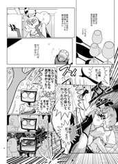 サンプル画像 No.2