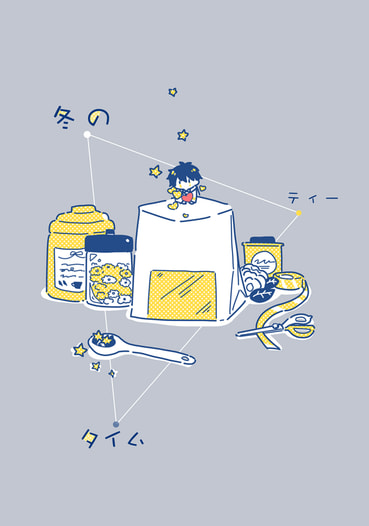 冬のティータイム