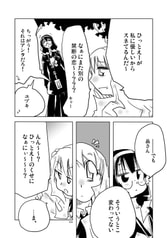 サンプル画像 No.2
