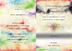 サンプル画像 No.1