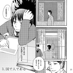 サンプル画像 No.2