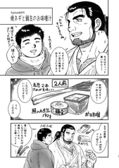 Sample No.2