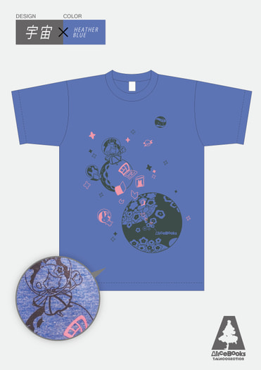 アリスTシャツ - 宇宙デザイン（カラー：ヘザーブルー　サイズ：XS）