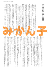サンプル画像 No.3