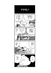 サンプル画像 No.2