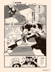 サンプル画像 No.2