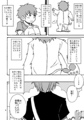 Sample No.3
