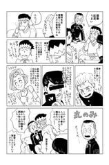サンプル画像 No.3